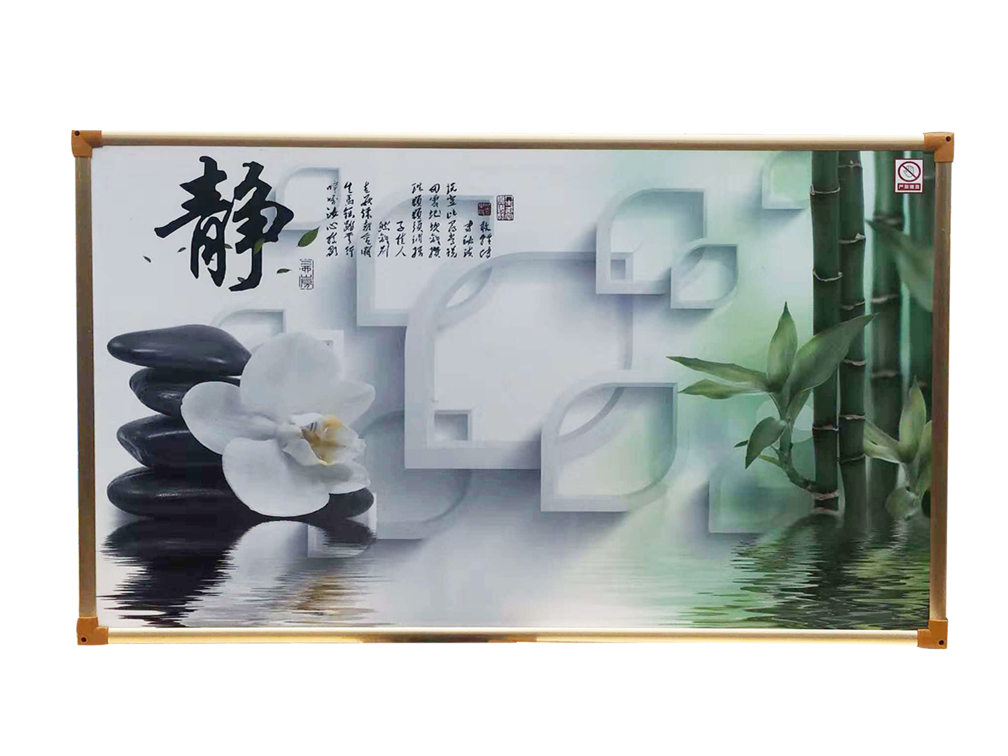 電熱墻暖畫價格