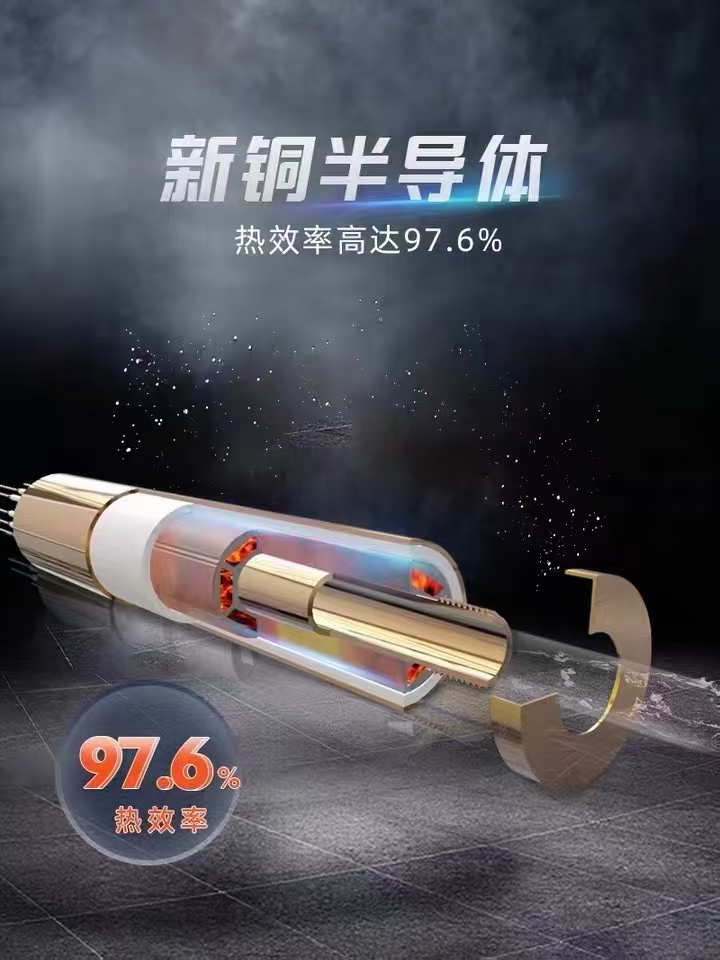 半導體電鍋爐(圖3)